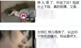 直播爆料男网红是谁啊视频,直播爆料男网红身份大起底！